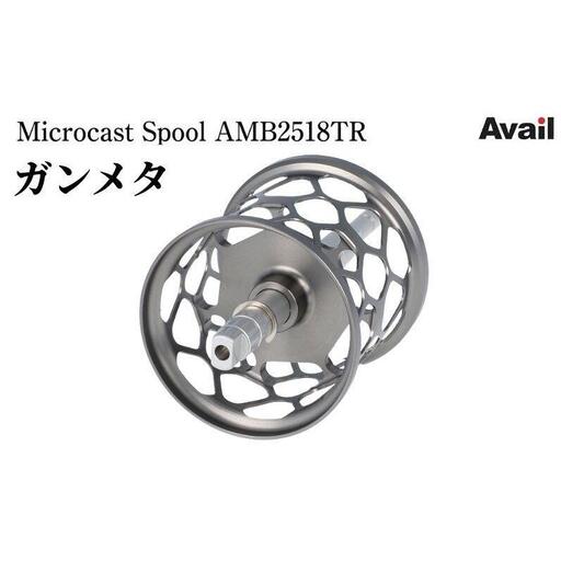 Avail スプール ガンメタ 釣り具リール カスタム アベイル 釣り カスタム
