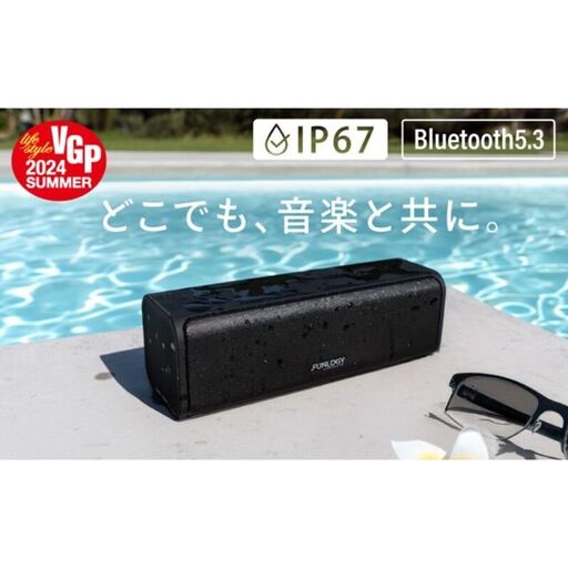 [VGP2024受賞]20W大出力 防水スピーカー FUNLOGY Portable2 ブラック 