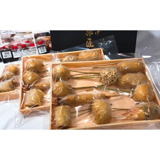 博多串揚げ 串匠 揚げ立て瞬間冷凍 季節の串揚げ 詰め合わせ 30本セット
