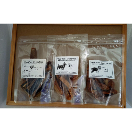 魚屋さんが新鮮なお魚で作った犬のおやつ(地魚セット) ・エイジャーキー：1袋 (50g) ・ボラジャーキー：1袋 (50g) ・シイラジャーキー：1袋 (50g)【鳥取県境港市】