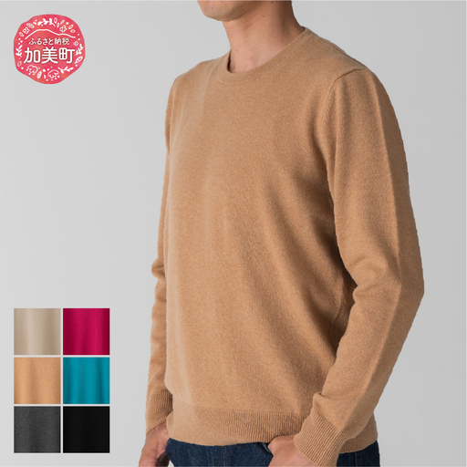ラウンドネックプルオーバー（度詰）男性用《SHIRATA KNITWORKS/白田のカシミヤ》【全6色 M】バニラホワイト / D.ローズ / マロン / ターコイズ / スティールグレー / ブラック｜ ニット 高級 希少 メンズ 202512_ご褒美時間 ファッション | sr00022-xx-m-m