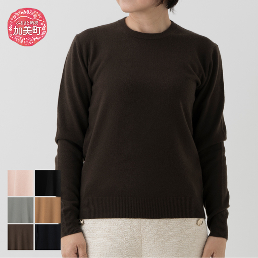 ベビーカシミヤ ラウンドプルオーバー 女性用《SHIRATA KNITWORKS/白田のカシミヤ》【全6色 L】ベビーアイスピンク / ベビーブラック / ベビーオリーブグレー / ベビーキャメル / ベビービターチョコ / ベビーネイビー｜ニット カシミヤ 100％  高級 希少 レディース | sr00026-xx-w-l