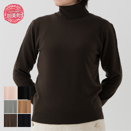 ベビーカシミヤ タートルネックプルオーバー 女性用《SHIRATA KNITWORKS/白田のカシミヤ》【全6色 M】ベビーアイスピンク / ベビーブラック / ベビーオリーブグレー / ベビーキャメル / ベビービターチョコ / ベビーネイビー｜ニット タートル 高級 希少 レディース | sr00030-xx-w-m