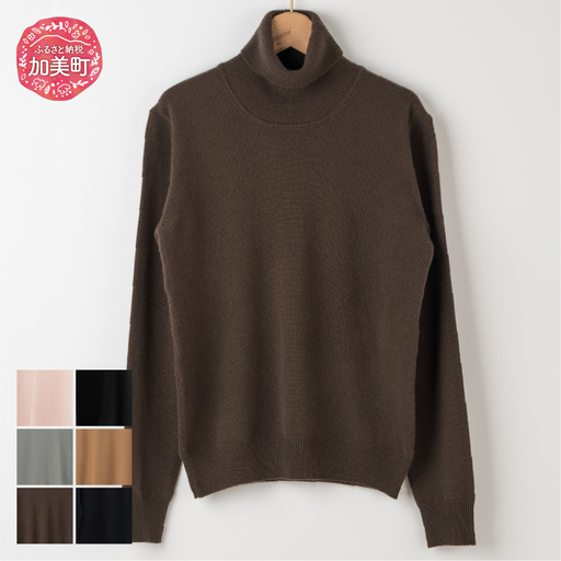 ベビーカシミヤ タートルネックプルオーバー 男性用《SHIRATA KNITWORKS/白田のカシミヤ》【全6色 M】ベビーアイスピンク / ベビーブラック / ベビーオリーブグレー / ベビーキャメル / ベビービターチョコ / ベビーネイビー｜ニット タートル 高級 希少 メンズ | sr00031-xx-m-m