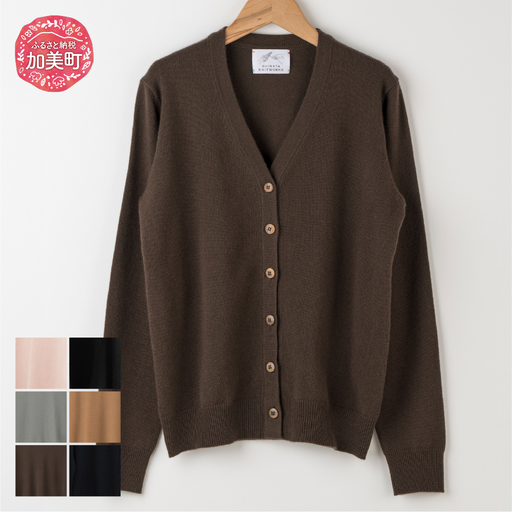 ベビーカシミヤ VNカーディガンプルオーバー 男性用《SHIRATA KNITWORKS/白田のカシミヤ》【全6色 M】ベビーアイスピンク / ベビーブラック / ベビーオリーブグレー / ベビーキャメル / ベビービターチョコ / ベビーネイビー｜ニット 高級 希少 メンズ | sr00033-xx-m-m