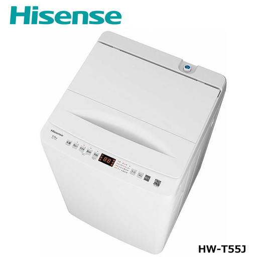 ハイセンス [標準設置費込み]全自動洗濯機 洗濯5.5kg ホワイト HW-T55J [ 家電 人気 おすすめ ] [kw0085-0111]