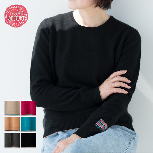 ラウンドネックプルオーバー 女性用《SHIRATA KNITWORKS/白田のカシミヤ》【全6色 M】バニラホワイト / D.ローズ / マロン / ターコイズ / スティールグレー / ブラック｜カシミヤ 長袖 ニット 高級 希少 レディース | sr00008-xx-w-m