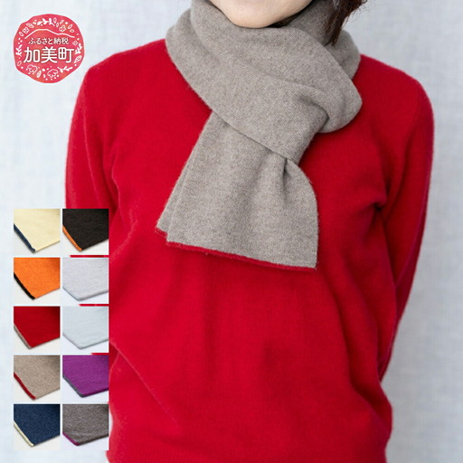 カシミヤ マフラー[白田のカシミヤ/SHIRATA KNITWORKS][全10色]今季追加6色| ニット 高級 希少 |
