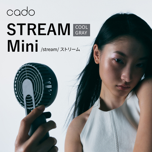 cado カドー ハンディファン ポーチ付き クールグレー