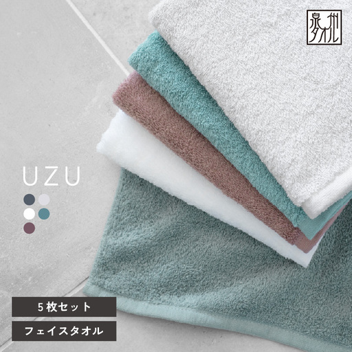 UZUフェイスタオル5枚セット(カラーアソート)