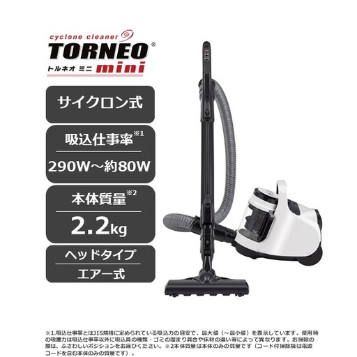 東芝 掃除機 キャニスターサイクロン VC-CF22A(W) 【kw0240-0538】
