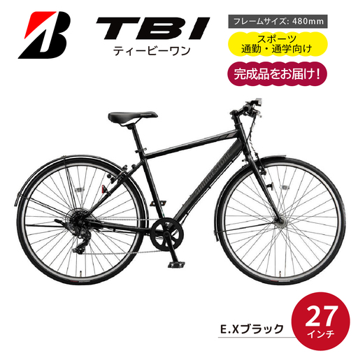 TB1(ティービーワン) E.Xブラック | 自転車 埼玉県 上尾市