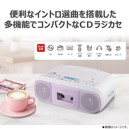 AUREX CDラジカセ AX-KCR60(P) [kw0240-0516-1]