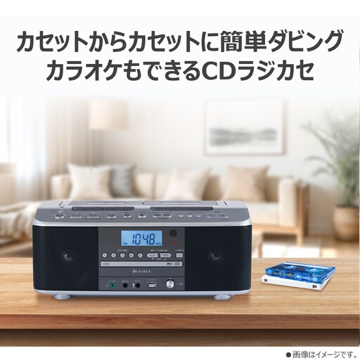 AUREX CDラジカセ AX-KCRW70(S) 【kw0240-0519】