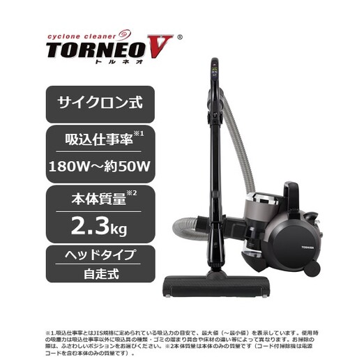 東芝 掃除機 キャニスターサイクロン VC-S650X(H) [kw0240-0546]