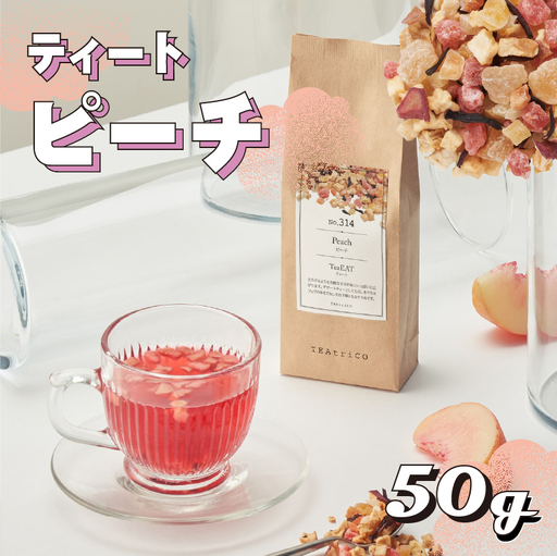 【 フルーツティー 】 ティート 50g ピーチ 牧之原市 静岡県 ティートリコ