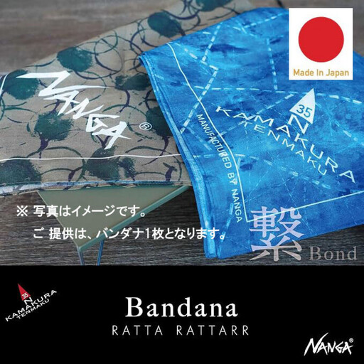 [鎌倉天幕]× NANGA ×RATTA RATTARR バンダナ Indigo 日本製