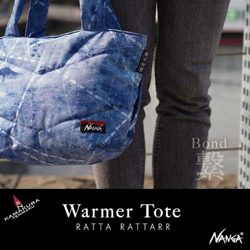 [鎌倉天幕]× NANGA ×RATTA RATTARR トートバッグ Indigo 透湿防水ラミネート・ハンドウォーマーポケット付き