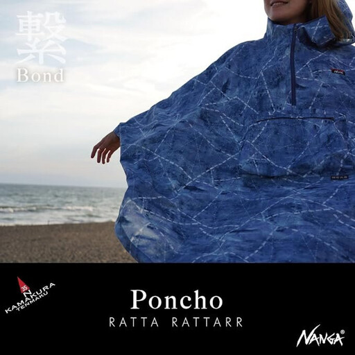 [鎌倉天幕]× NANGA×RATTA RATTARR ポンチョ Indigo 透湿防水ラミネート
