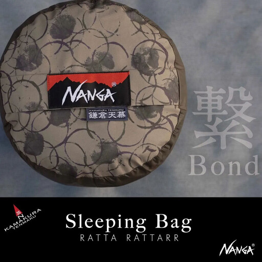 [鎌倉天幕]× NANGA×RATTA RATTARR スリーピングバッグ 600 Coyote マミー型 ダウン 透湿防水加工 ボックスキルト構造