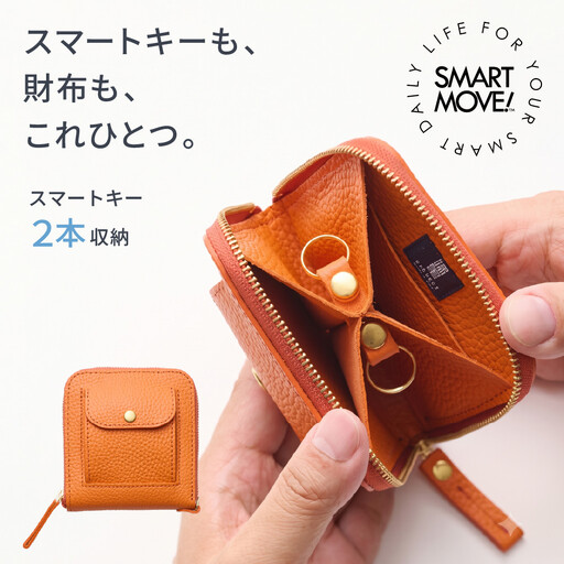 【京都市ふるさと納税】SMART MOVE!〈type2〉Eternal Orange｜とこしえの橘（オレンジ）｜京都 ウォレット 人気ブランド［ 京都 財布 本革 姫路産国産牛革 スマートキー2個収納 財布一体型キーケース ウォレット 職人が一つ一つ手作り 収納力 コンパクト 人気 おすすめ かわいい ギフト プレゼント お取り寄せ 通販 送料無料 ふるさと納税 ］
