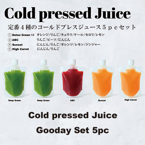コールドプレス5パック/Detox Green×2、ABC×1本、Sunset×1本、HighCarrot×1
