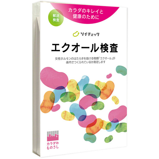 エクオール検査「ソイチェック」
