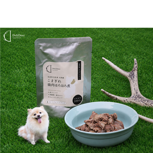 ペット用 こまぎれ鹿肉ほろほろ煮 (100g×3) あいむふぁっと Deli Deer デリディアー ふるさと納税 高たんぱく 低脂肪 低カロリー 鹿肉 犬 無添加 国産 奈良県 宇陀市