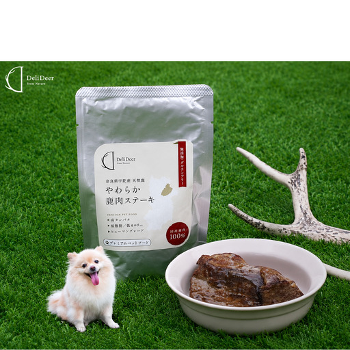 ペット用 やわらか鹿肉ステーキ (100g×3) あいむふぁっと Deli Deer デリディアー ふるさと納税 高たんぱく 低脂肪 低カロリー 鹿肉 犬  ペットフード  無添加 国産 奈良県 宇陀市