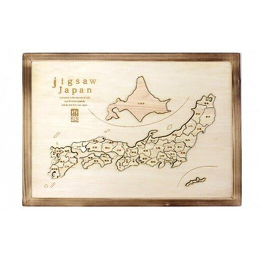 岡山県産ヒノキ使用　ジグソーパズルJAPAN【思いやり型返礼品（支援型)】
