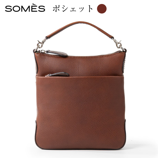 SOMES BR-45 ポシェット ブラウン