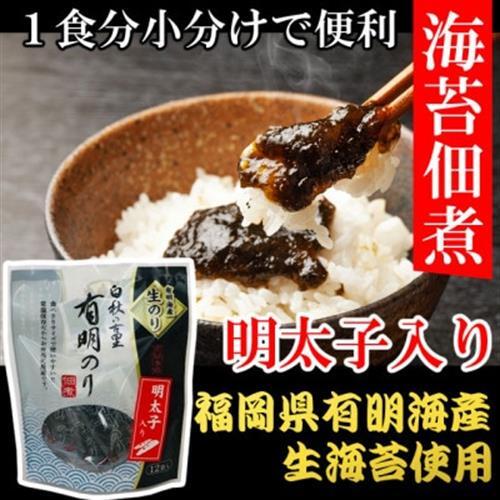 有明海産「生海苔」使用　「明太子入り佃煮」7p84袋　　福岡有明のり　常温小袋なので小分け便利　　【1733916】