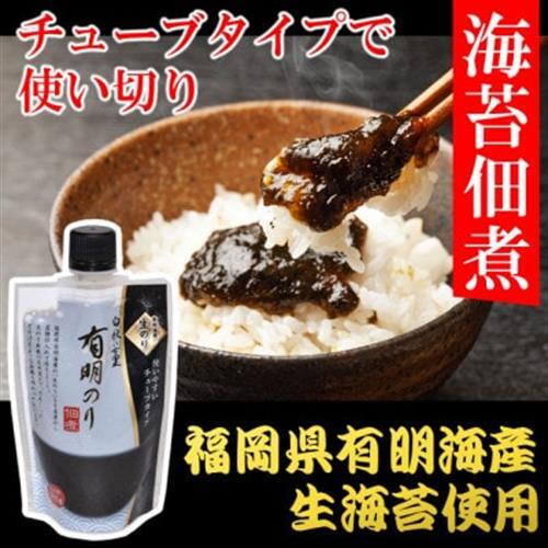 有明海産「生海苔」使用　佃煮3本　福岡有明のり　使いやすいチューブタイプ　　【1733917】