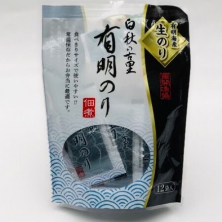 「海苔佃煮」＆「明太子入り佃煮」　計2パック計24袋　有明海産「生海苔」使用　福岡有明のり(大野城)【1735281】
