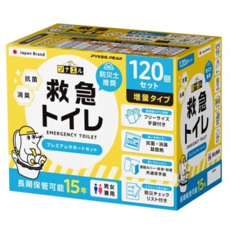 非常用簡易トイレ 120回セット 救急トイレ プレミアムサポートセット P0245ET100-B【1743633】
