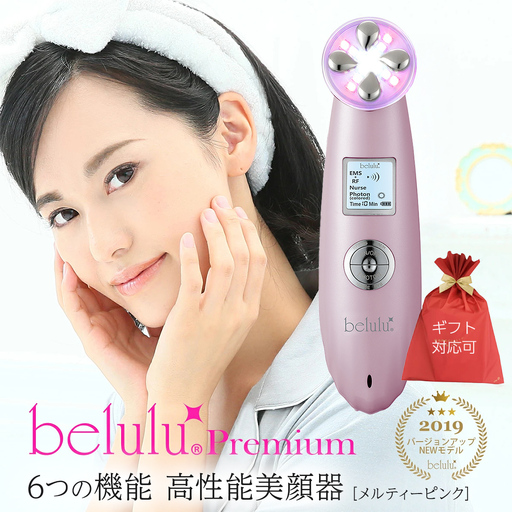 【ギフト対応可】美ルル プレミアム（メルティーピンク） EMS 美顔器 ＜先行予約 ｜2026年11月中旬より出荷＞
