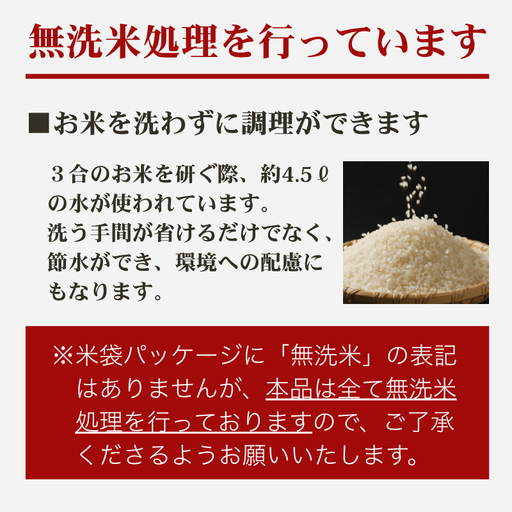【1月上旬より配送・定期便】令和8年産 コシヒカリ 無洗米 上越産 10kg 3か月 コシヒカリ