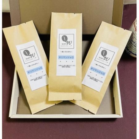 直火自家焙煎　キリマンジャロ 100g(豆) x 3つ【1785350】