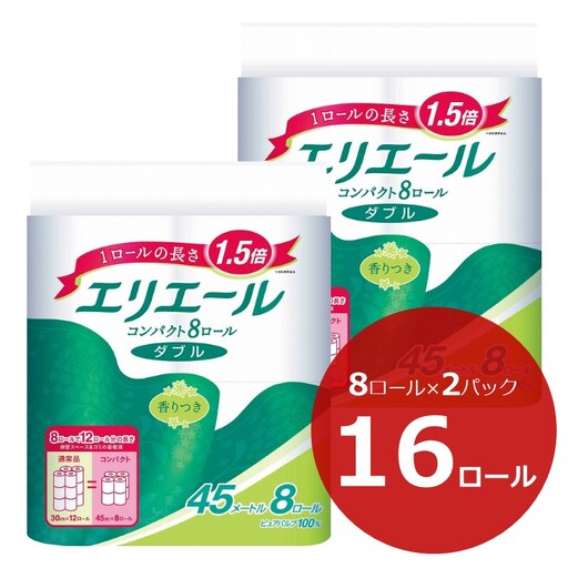 0009-10-03 エリエール トイレットティシュー コンパクトダブル 8ロール×2パック 16ロール 1.5倍巻 45m トイレットペーパー ダブル パルプ100% 香りつき 日用品 消耗品 備蓄