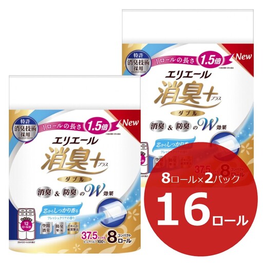 0010-10-27 エリエール 消臭+ トイレットティシュー しっかり香るフレッシュクリアの香り コンパクトダブル 8ロール×2パック 16ロール 1.5倍巻 37.5m トイレットペーパー ダブル パルプ100% 消臭 防臭 日用品 消耗品 備蓄
