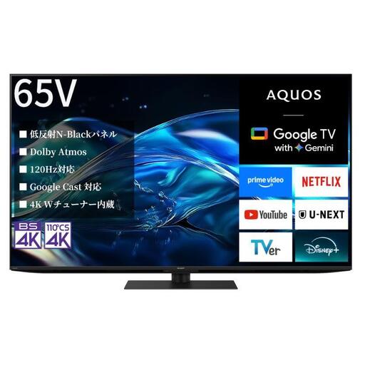 シャープ SHARP 【AQUOS(アクオス) 65V型 4K液晶テレビ  4T-C65HN2】テレビ TV 電化製品 千葉市 千葉県