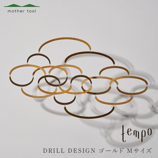 tempo モビール DRILL DESIGN cloud ゴールド Mサイズ F7Z-1992