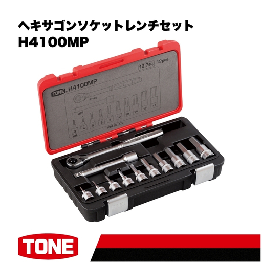 TONE トネ ヘキサゴンソケットレンチセット ( H4100MP ) 15001-40001551 