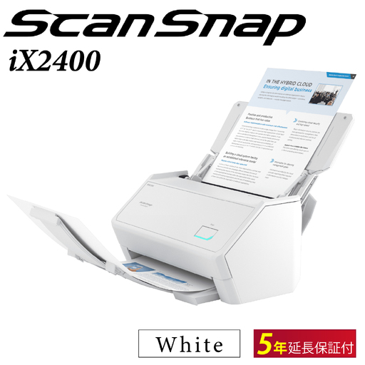 ScanSnap iX2400(USB専用)[+ 延長保証5年] 1台 | スキャナー スキャナー