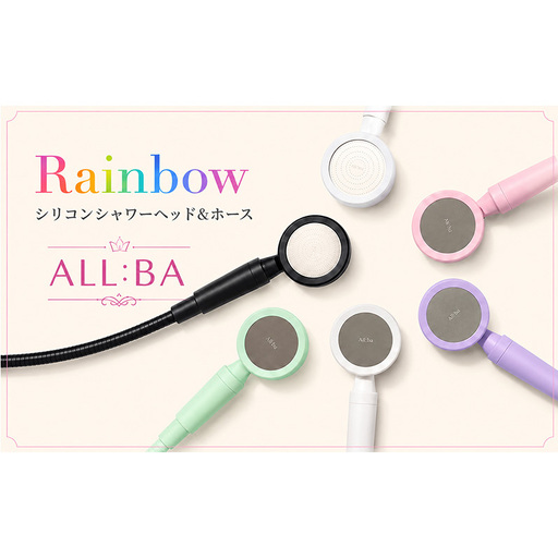 [配送不可:沖縄・離島]ALL:BA Rainbowシリコンシャワーヘッド&ホース 選べるカラー(全6色) シャワー シャワーヘッド ホース 節水 東京都 大田区 ダークネイビー