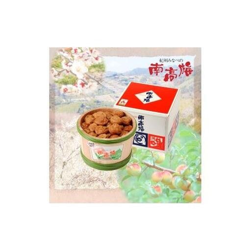 紀州うす塩味梅