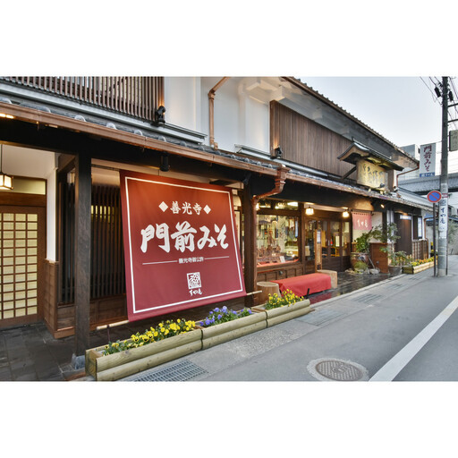 長野の老舗「すや亀」楽味券（食事処のみ）500円×6枚