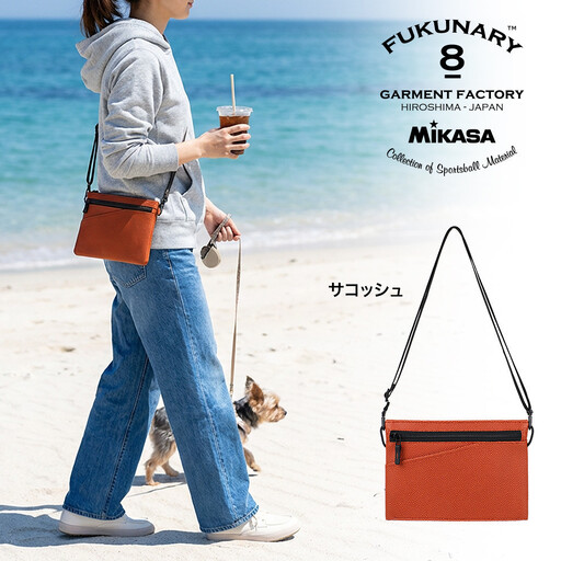 FUKUNARY サコッシュ ミカサ バスケットボール ブラウン M147