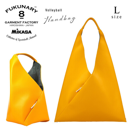 FUKUNARY ハンドバッグ Lサイズ ミカサ バレーボール イエロー M148L