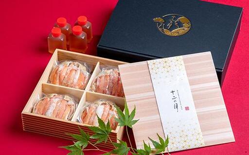 香箱ガニ（身剥き）　4杯セット